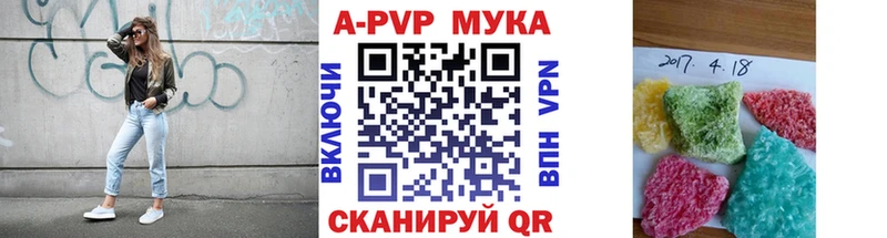 где можно купить   Карабаш  А ПВП Соль 