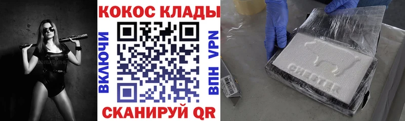 COCAIN 97% магазин наркотиков Карабаш