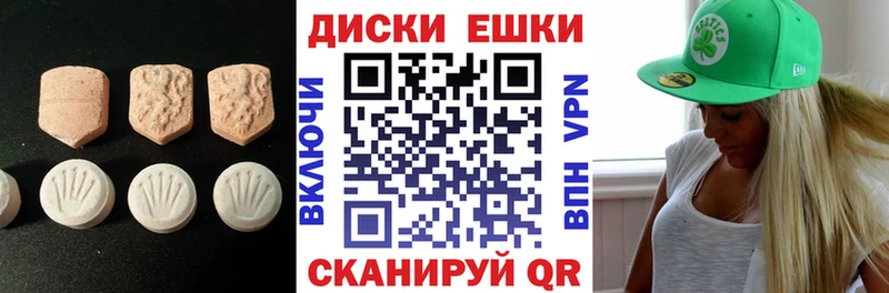 Экстази TESLA  OMG ТОР  Карабаш 