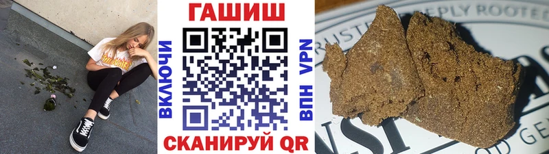 ГАШИШ VHQ  Карабаш 