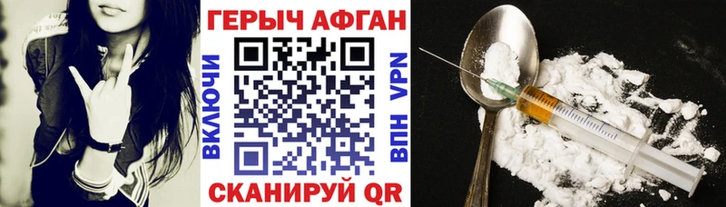 где найти наркотики  Карабаш  ГЕРОИН VHQ 