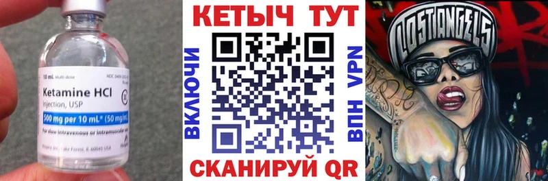 КЕТАМИН VHQ  блэк спрут сайт  Карабаш  купить  цена 