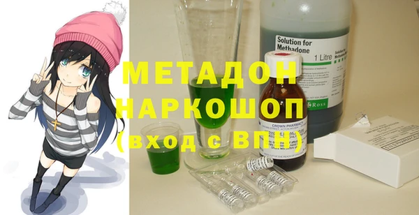 мефедрон мука Навашино