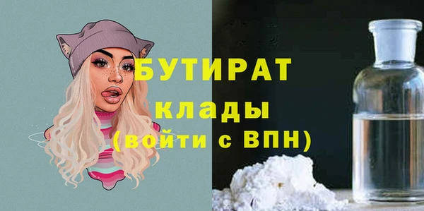 мефедрон мука Навашино