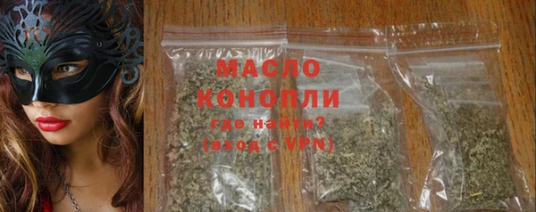 мефедрон мука Навашино
