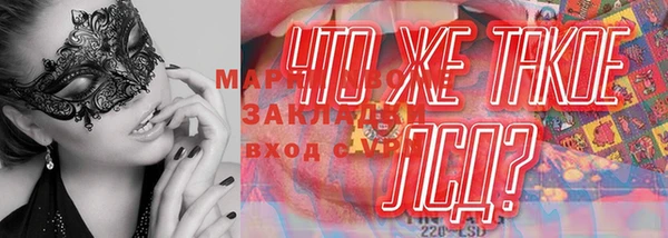 прущая мука Михайловка