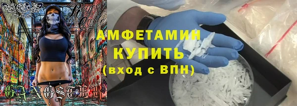 тгк Бугульма