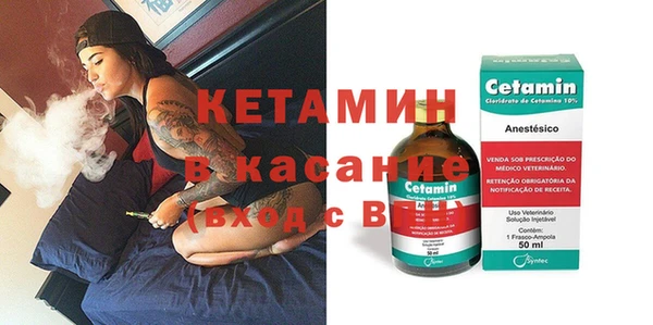 мефедрон мука Навашино