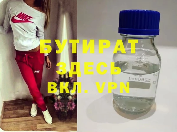 соль курить ск Бородино