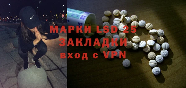 мефедрон мука Навашино