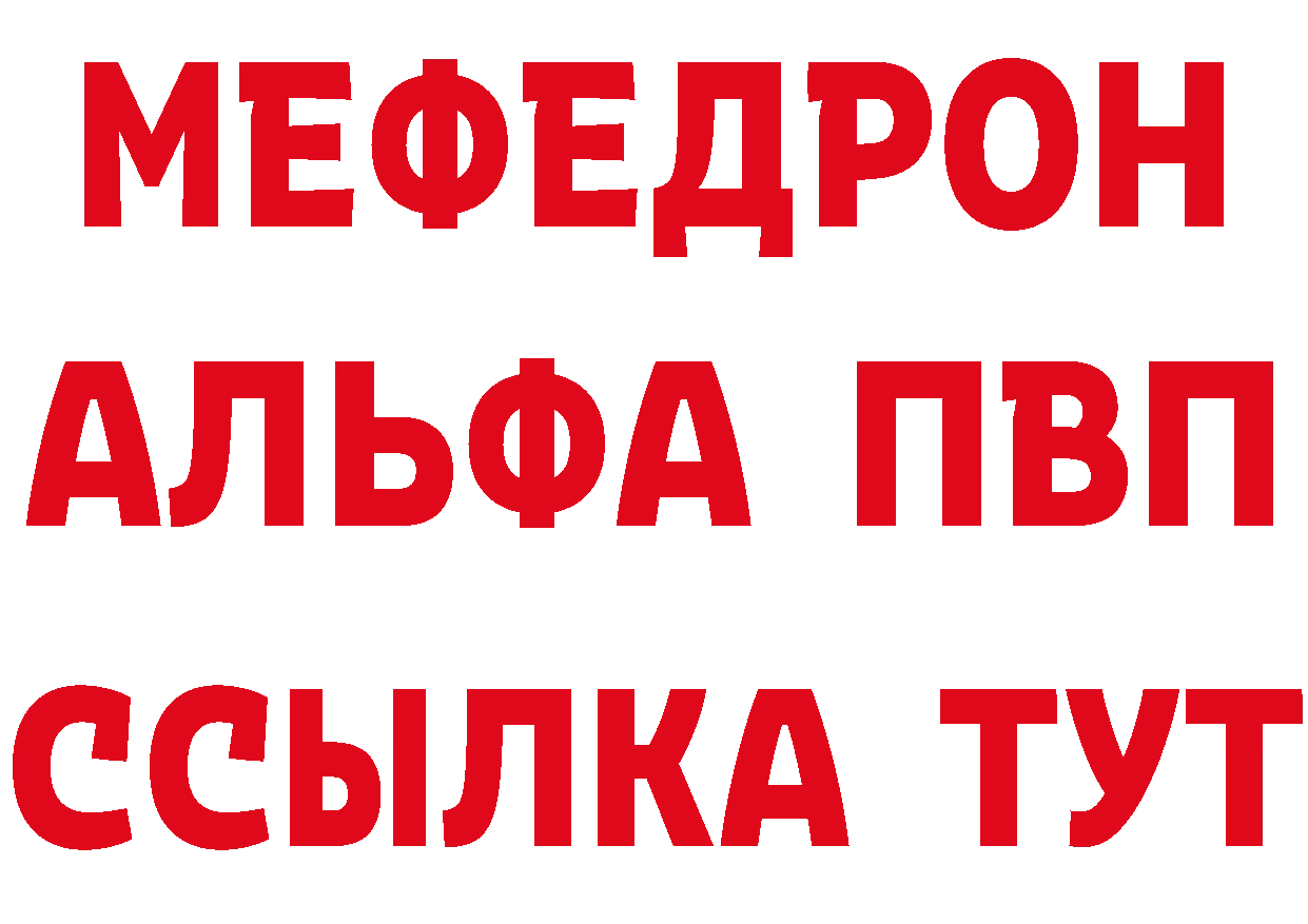 КОКАИН VHQ tor даркнет mega Карабаш