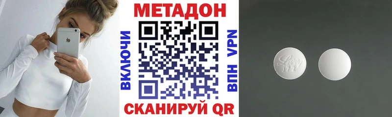 Метадон VHQ  shop телеграм  Карабаш 