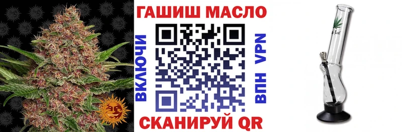 Дистиллят ТГК вейп с тгк что такое наркотик Карабаш