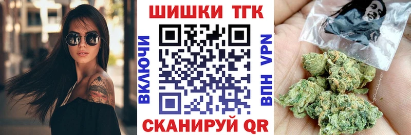где купить наркоту  блэк спрут зеркало  Марихуана сатива  Карабаш 